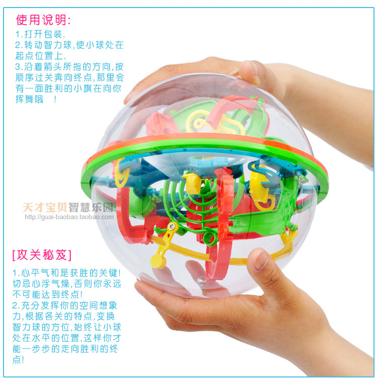 Rub 可 优 3d Rubik của cube stereo mê cung bóng trẻ em của hạt puzzle đồ chơi ma thuật bóng dành cho người lớn thông minh bóng 299 off đồ chơi xếp hình
