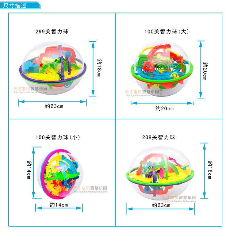 Rub 可 优 3d Rubik của cube stereo mê cung bóng trẻ em của hạt puzzle đồ chơi ma thuật bóng dành cho người lớn thông minh bóng 299 off đồ chơi xếp hình