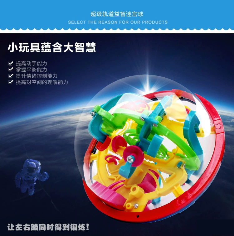 Rub 可 优 3d Rubik của cube stereo mê cung bóng trẻ em của hạt puzzle đồ chơi ma thuật bóng dành cho người lớn thông minh bóng 299 off