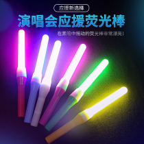 Star concert support stick glow stick Call WOTA art Magic change PL LL glow stick support customization