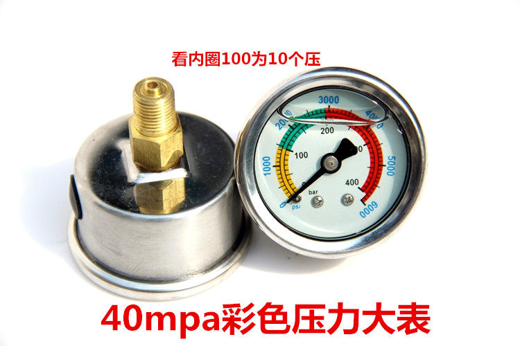 Pompe à vélo - Ref 2389418 Image 18