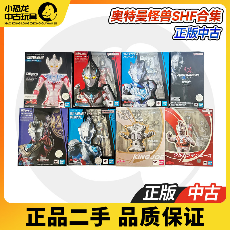 🌟万代奥特曼手办 ——重燃童心，收藏经典🌟-综合特摄专区-淘宝好物网