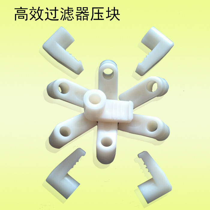 High-efficiency filter block High-efficiency air outlet briquette Air outlet ABS briquette Purification accessories