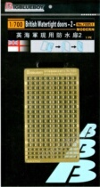 Spot] 1:700 BIGBLUEBOY Model 70051 Hyundai British Navy Watertight Door 2