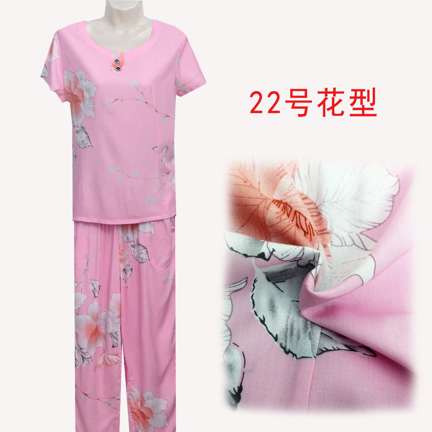 Trung niên và phụ nữ cũ cotton lụa phù hợp với mẹ mùa hè bông ngắn tay phù hợp với chín quần cotton lụa đồ ngủ dịch vụ nhà