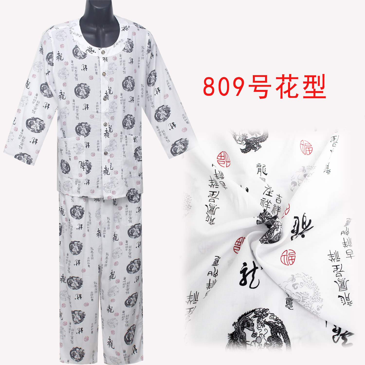 Mùa hè nam cotton lụa phù hợp với trung và cũ tuổi kích thước lớn dài tay cardigan cotton lụa phù hợp với ông nội ăn mặc dịch vụ nhà đồ ngủ thời trang mặc nhà