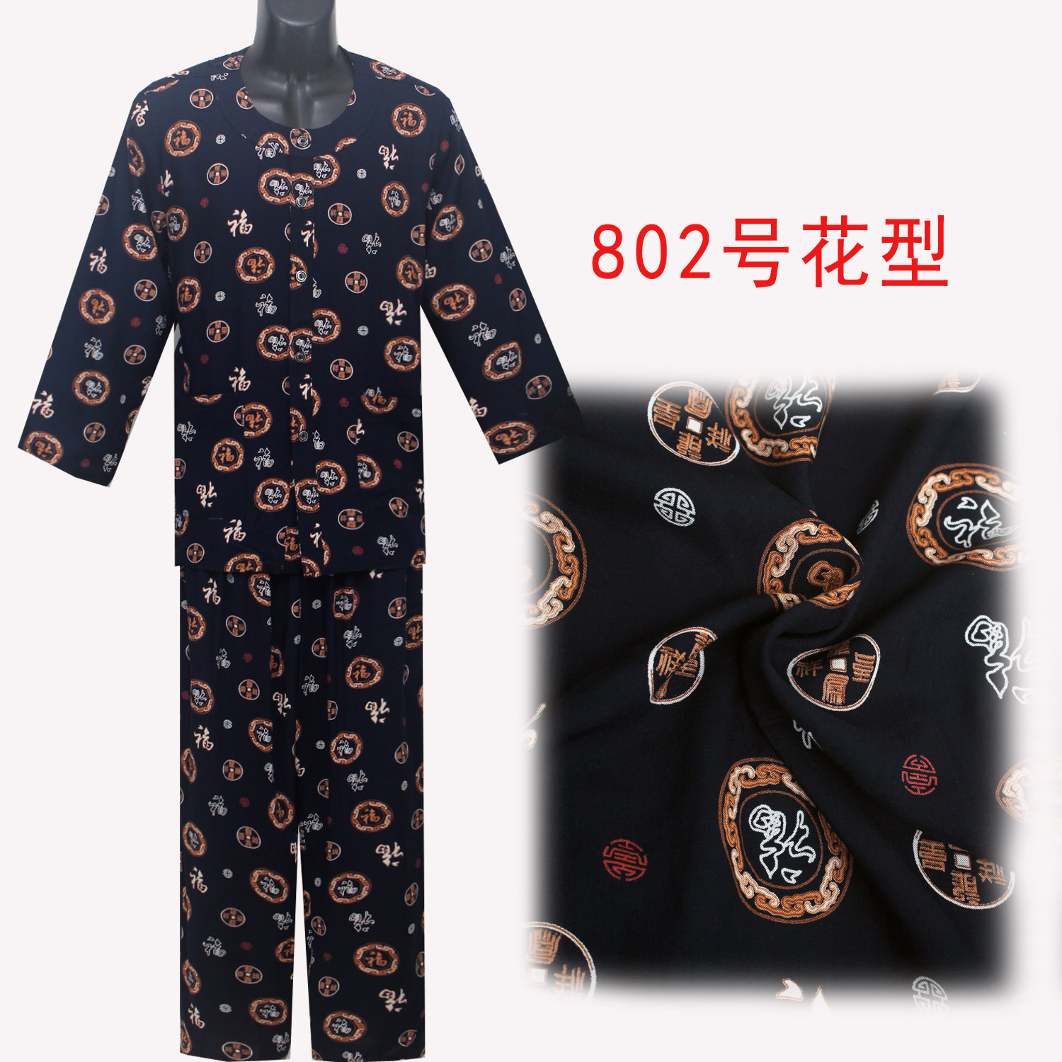 Mùa hè nam cotton lụa phù hợp với trung và cũ tuổi kích thước lớn dài tay cardigan cotton lụa phù hợp với ông nội ăn mặc dịch vụ nhà đồ ngủ thời trang mặc nhà