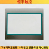 New Smart1000ie TouchPad 6AV6 648 6AV6648-0BE11-3AX0 ЖК-экран защитной пленки