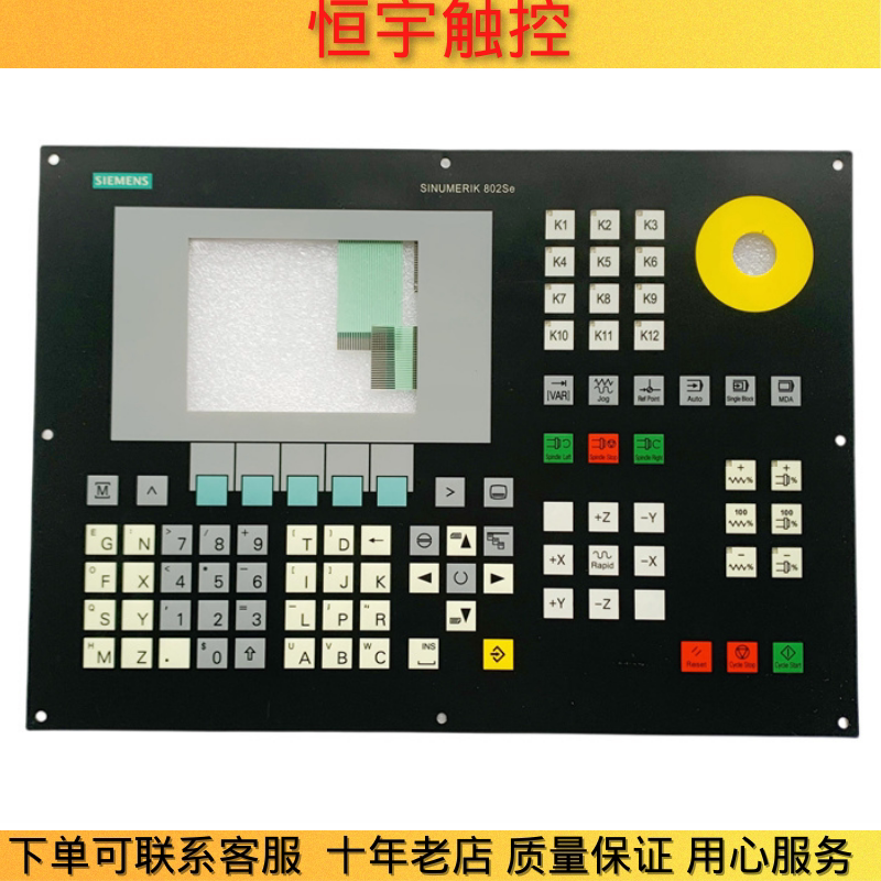 New Siemens 802CE button panel 6FC5501-0AB11-0AA0 key film membrane switch