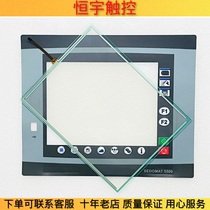 Dyeing machine computer SEDOMAT 1800 2608 2500 2600 5500 touch panel button protective film