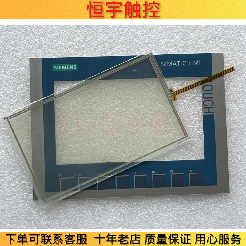 KTP700 Basic DP Membrane Switch 6AV2123-2GA03-0AX0 Touchpad Key Film LCD Screen