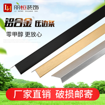 Aluminum Alloy Rose Gold Black Wire Drawing Right Angle Closing Strip Metal Protective Corner Strip Tile Yang Corner Wire Floor Wrapping sideline
