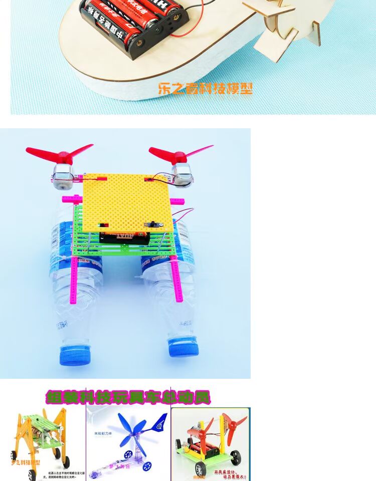 Mô hình lắp ráp thuyền điều khiển từ xa 30 mét công nghệ điều khiển từ xa sản xuất nhỏ Đồ chơi DIY mua hai trừ năm nhân dân tệ đồ chơi trẻ em giá rẻ
