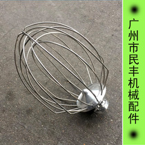 Mixing Ball 7L Fresh Milk Machine Egg Beating Ball 7L Chef Machine Mixing Ball