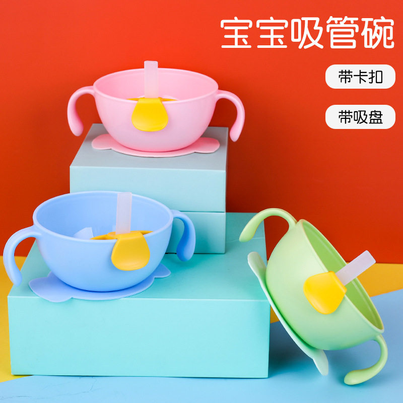 Baby straw bowl baby soup supplementary food children porridge bowl anti-fall anti-scald artifact snack sucker bowl tableware
