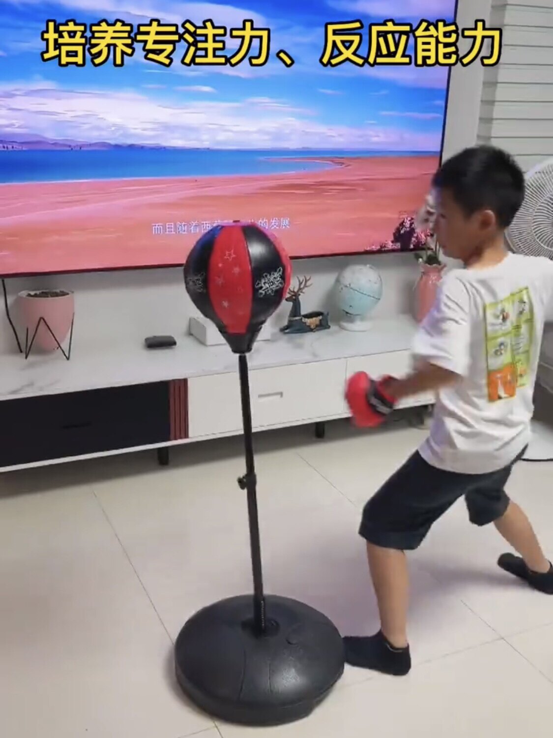 Boxing Reaction Ball Children's Home Unpressed Table Suck Suction Target Training Equipment Reduction Ball Speed Ball