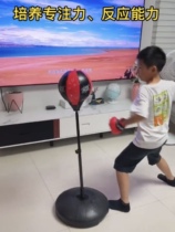 Boxing Reaction Ball Childrens Home Unpressed Table Suck Suction Target Training Equipment Reduction Ball Speed Ball