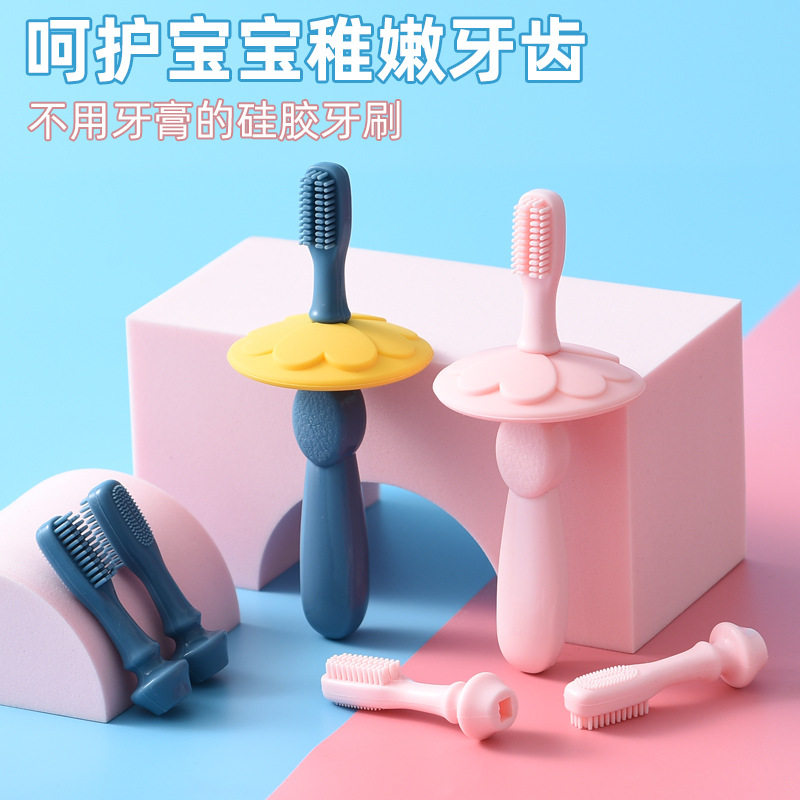 Child toothbrush silicone soft hair 0 - 1 - 2 - 3 years old baby breast toothbrush baby learning brush toothbrush