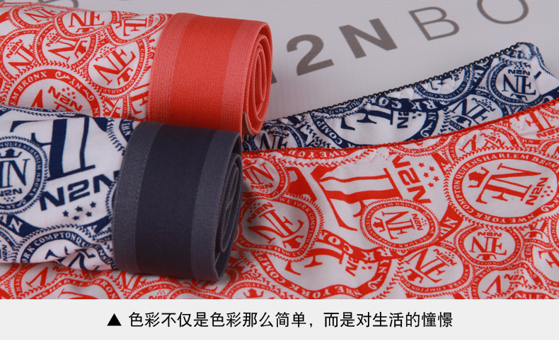 N2N cặp đôi mới đồ lót nam modal một mảnh boxer nữ tam giác thời trang in sức khỏe thoáng khí đồ lót