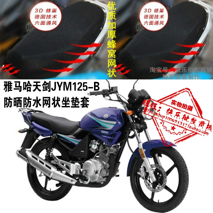 Tianjian phiên bản off-road JYM125-B đệm xe máy che nắng chống thấm nước dày 3D lưới ong phụ kiện bọc ghế - Đệm xe máy