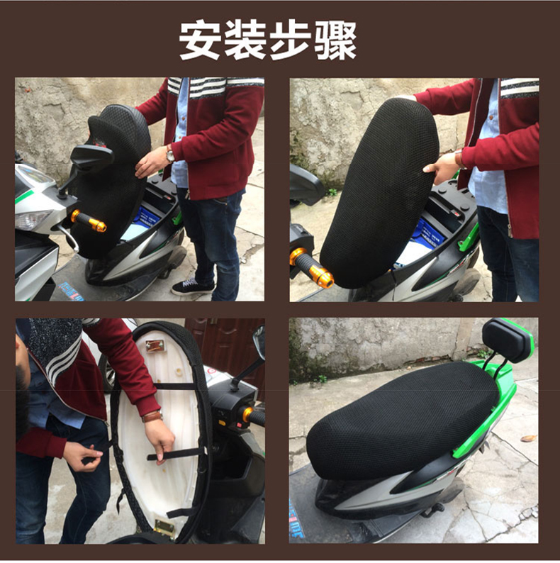 Lifan LF150-3H xe máy chống nắng cách nhiệt tổ ong thoáng khí bọc ghế đệm túi trượt - Đệm xe máy yen xe may