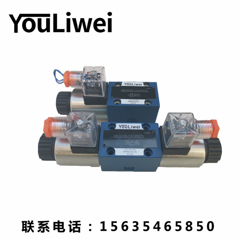 Yuci oil power high pressure solenoid valve hydraulic solenoid valve 4WE6E61B CG24N9Z5L solenoid valve