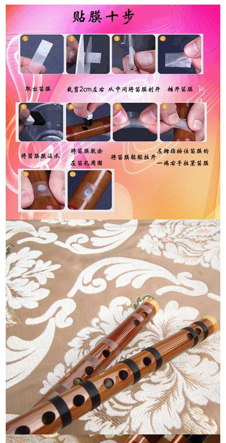 Người mới bắt đầu người lớn đắng tre phần f nhạc cụ sáo g giai điệu sáo tự nhiên e giai điệu quà tặng 12 bộ - Nhạc cụ dân tộc dan ty ba