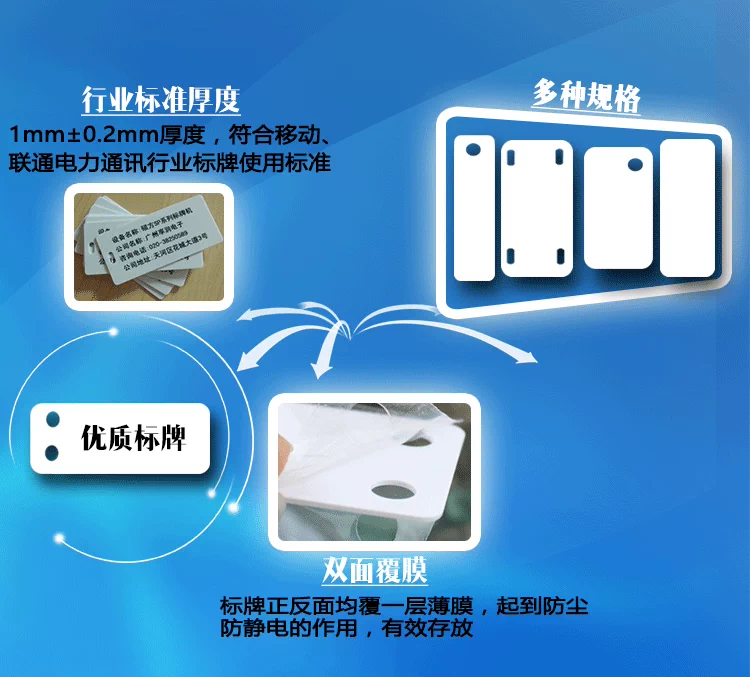 Shuofang Signage Machine Tên nơi Máy Canon Kaipu Liban Signage Cáp PVC Card Liệt kê 3268 32 * 68 - Thiết bị đóng gói / Dấu hiệu & Thiết bị biển tên nhân viên
