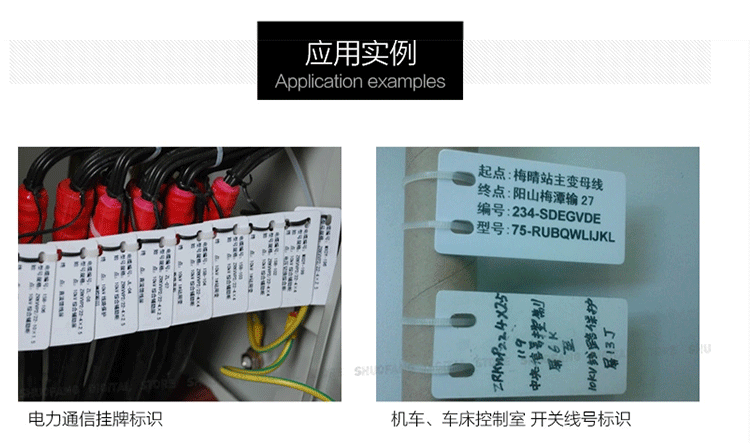 Shuofang Signage Machine Tên nơi Máy Canon Kaipu Liban Signage Cáp PVC Card Liệt kê 3268 32 * 68 - Thiết bị đóng gói / Dấu hiệu & Thiết bị biển tên để bàn