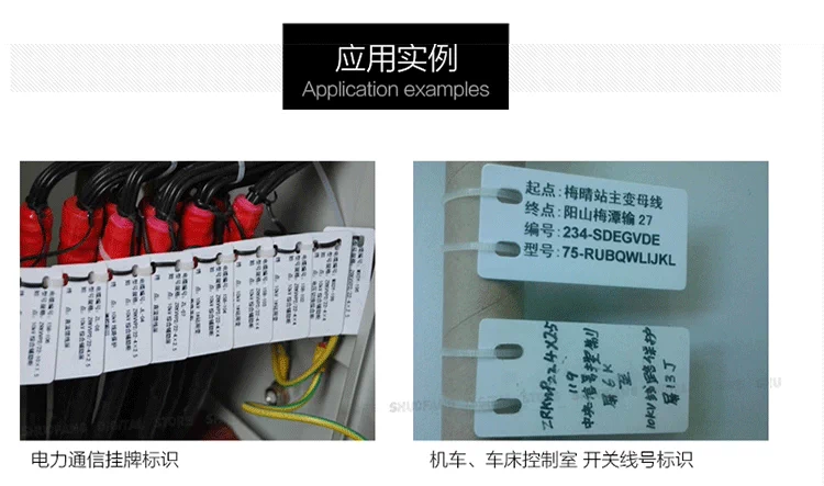 Shuofang Signage Machine Tên nơi Máy Canon Kaipu Liban Signage Cáp PVC Card Liệt kê 3268 32 * 68 - Thiết bị đóng gói / Dấu hiệu & Thiết bị