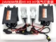 Золотой, 24v, 80W