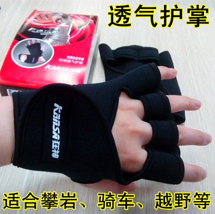 Protection sport - Ref 584277 Image 7