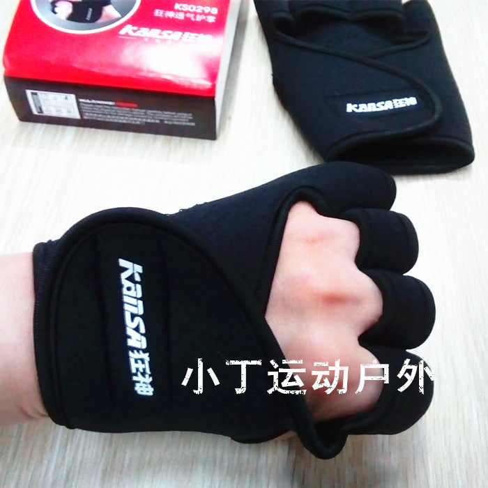 Protection sport - Ref 584277 Image 9