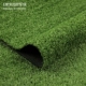Зашифрованный газон военно-зеленого цвета толщиной 1 см.
