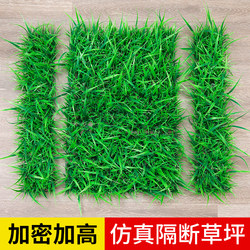 Simulated Lawn Partition, Artificial Plant Wall, Plastic Fake Flower Window Sill Decoration, Landscaping, Fake Green Plant Carpet Ornaments Scene