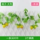Mô phỏng cửa hàng hoa quả mây giả hoa nho lá xanh lá cây hoa nho nhựa hoa cây xanh trang trí trần nhà ống - Hoa nhân tạo / Cây / Trái cây