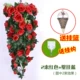 Rose Red 2 пучки (отправьте висящую корзину)