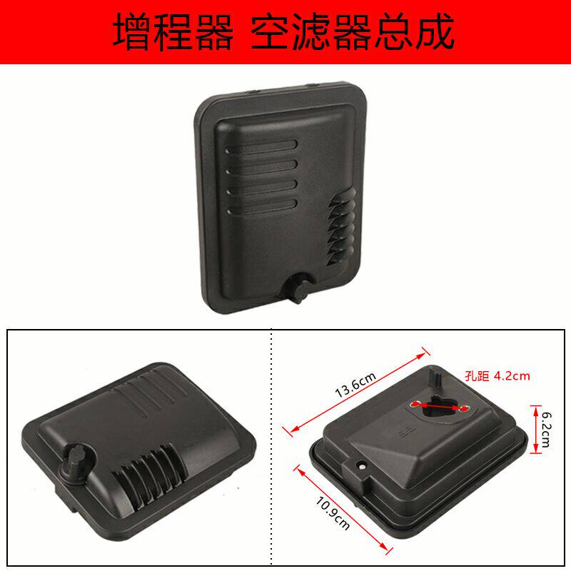 Booster petrol generator 168F 170 225F petrol engine air filter assembly air filter assembly