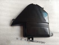 Off-road motorcycle accessories battery box side cover CQR250 battery cap battery guard plate shell appearance black appearance