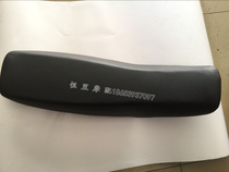 CQR 250 off-road motorcycle accessories frosted non-slip cushion seat seat seat