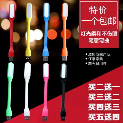 Lampe USB - Ref 378472 Image 10