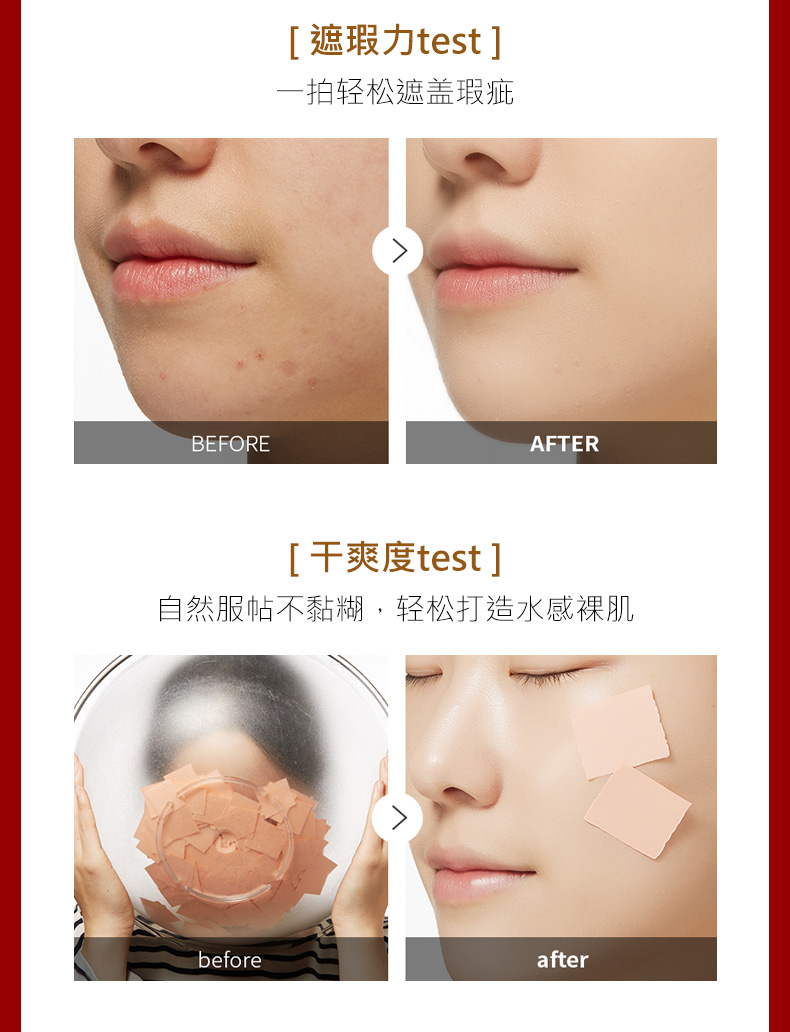 Amy An Mei đệm không khí BB cream nude trang điểm che khuyết điểm giữ ẩm mạnh làm sáng màu da sinh viên cc kem net chất lỏng màu đỏ nền tảng chính hãng