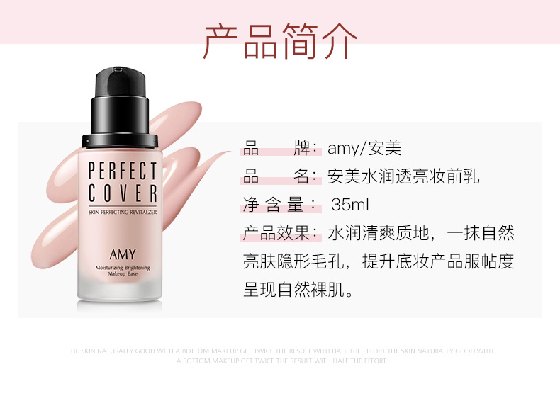 Kem dưỡng ẩm Amy / Ami dưỡng ẩm làm sáng kem kem che khuyết điểm tốt