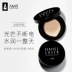 Amy / Anmei air cushion bb cream nude trang điểm che khuyết điểm kiểm soát mạnh mẽ dầu dưỡng ẩm cách ly kem nền không tẩy trang