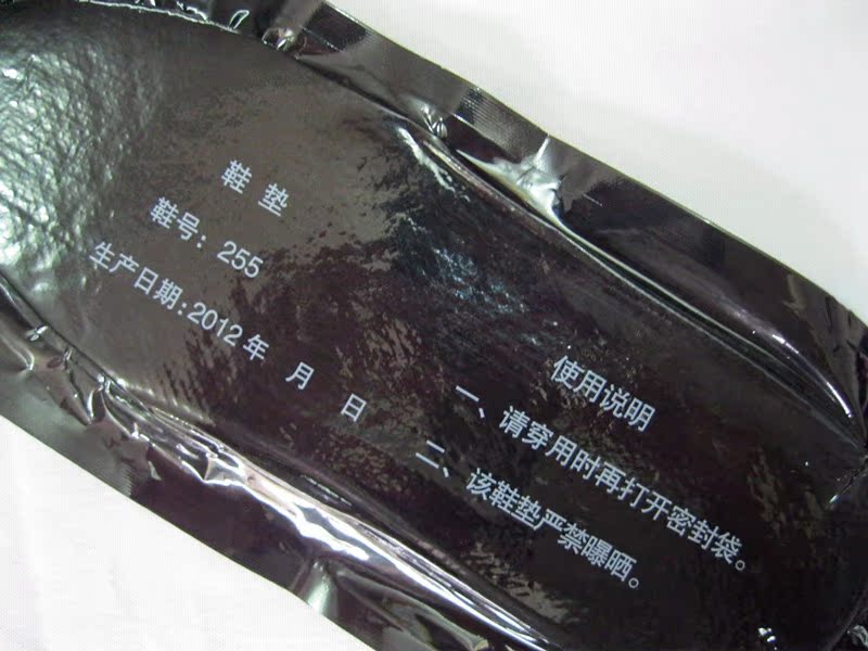 Semelles absorbantes - Ref 1072495 Image 4