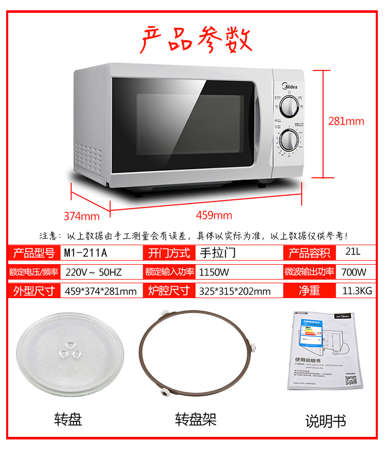 lò nướng ukoeo 70l Lò vi sóng Midea / Midea M1-211A L213B cũ có bàn xoay cơ khí cầm tay nhỏ chính hãng lò vi sóng electrolux emm2308x