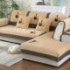 Mùa đông dày sang trọng sofa đệm trượt đệm Four Seasons chung tiểu bộ đơn giản hiện đại sofa vải che khăn bìa đầy đủ - Ghế đệm / đệm Sofa