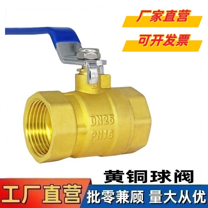 Ball Valve Water Switch Copper Ball Valve 1/2 Inch Dn15 All-Copper Valve 3/4 Inch Dn20 High Temperature Resistant 1 Inch 2 Inch Tap Water Pipe Ball Valve Water Switch Copper Ball Valve 1/2 Inch Dn15 All-Copper Valve 3/4 Inch Dn20 High Temperature Resistant 1 Inch 2 Inch Tap Water Pipe