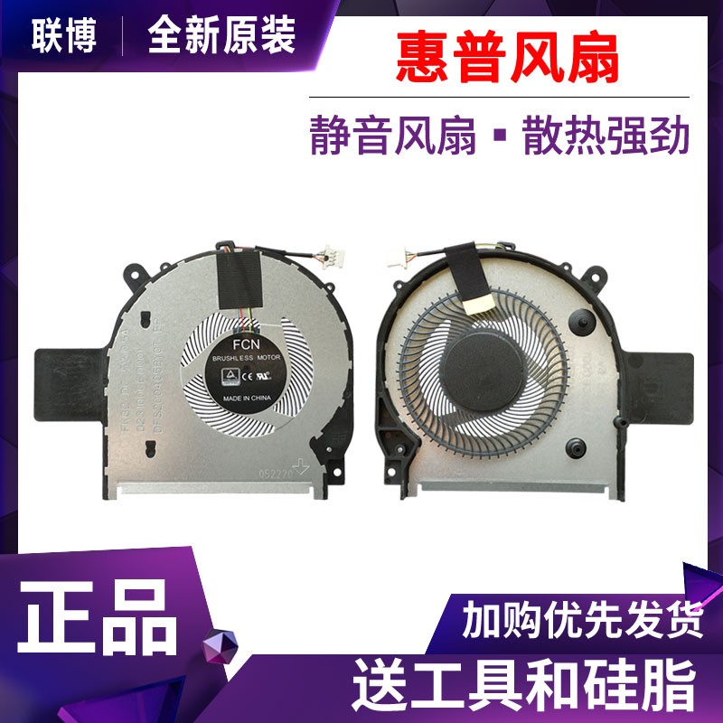 New Original HP HP Pavilion x360 15-CR TPN-W132 Fan L20819-001