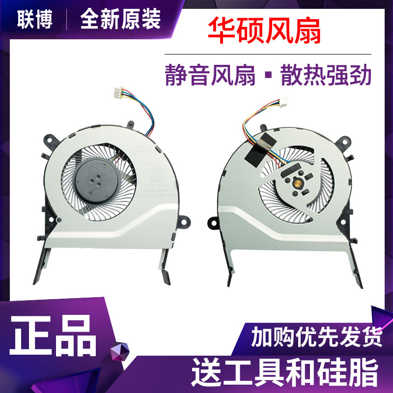 ASUS F554L R556L X554L VM510L F455L R555LD Y583l X555Y Fan